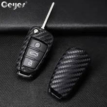 Ceyes авто-Стайлинг Защита ключа оболочка из углеродного волокна чехол для Audi TT A7 A4 A4L 8S B9 Q5 A6L A5 A8 Q3 Q7 аксессуары