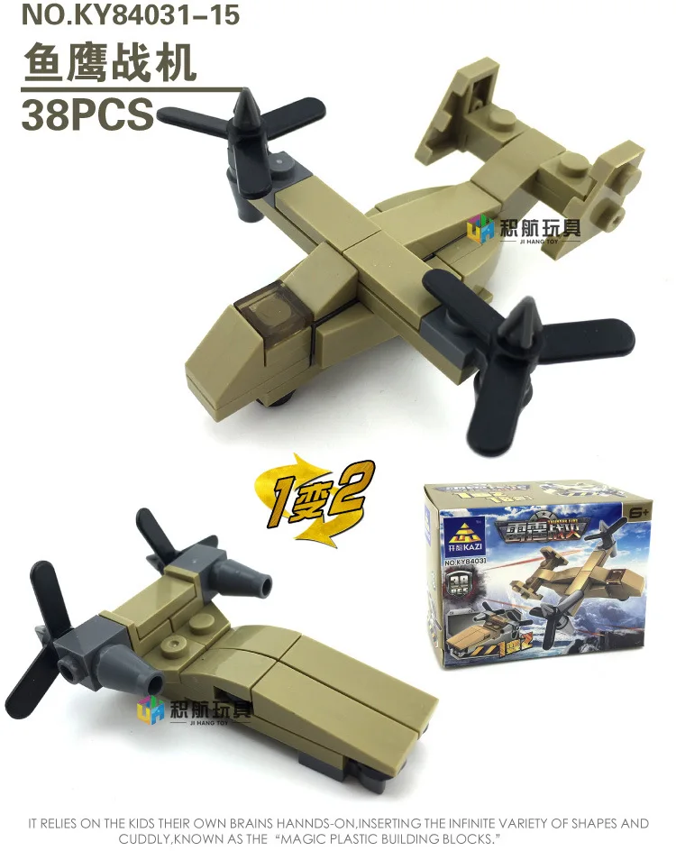 KY84031_16