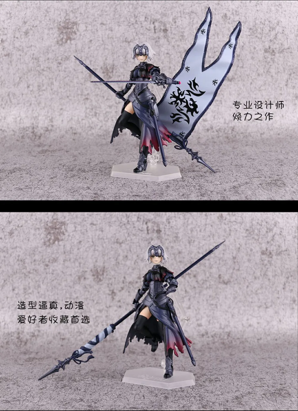 Аниме Fate Grand Order Мститель Жанна д 'Арк Alter Figma 390 милые фигурки ПВХ кукла Коллекция Модель домашнее украшение sculp
