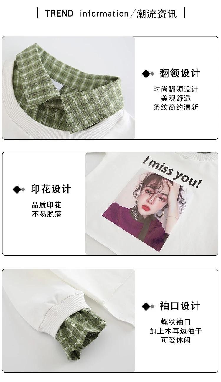 美女印花套装_04