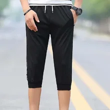 Ограниченное по времени предложение повседневное полиэстер средней длины регулярные тренажерный зал короткие нов