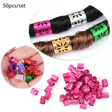 50 шт./упак. 6 цветов, дредлоки, для увеличения объема, бусины Регулируемый волос косы манжеты клип волосы на микро-кольцах, бусины 1*1 см