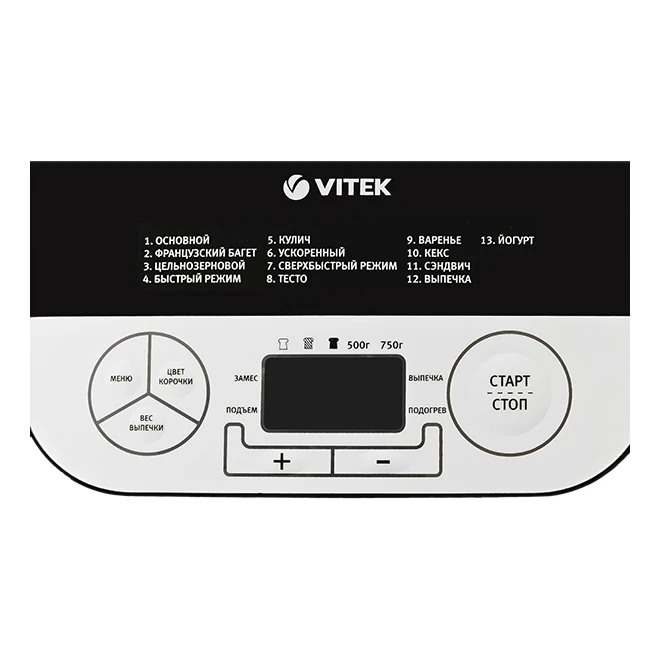 Хлебопечь Vitek VT-1999(ST) (Мощность 500 Вт, вес выпечки до 750 г, 13 программ, выбор цвета корочки)