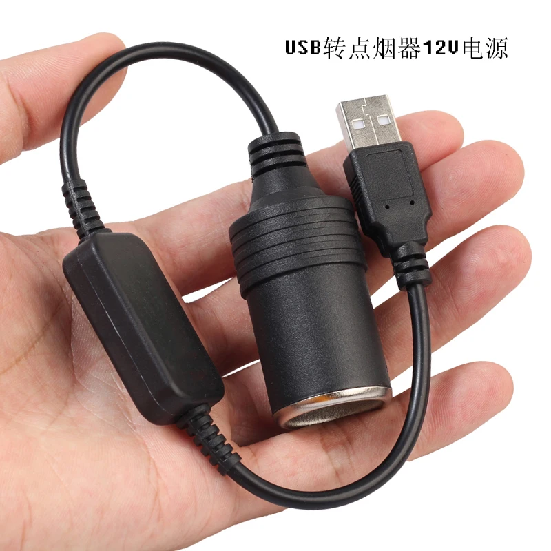 Usb-разъем 5 В до 12 В Автомобильный Прикуриватель разъем «мама» Мощность Шнур кабель с адаптером для конвертера