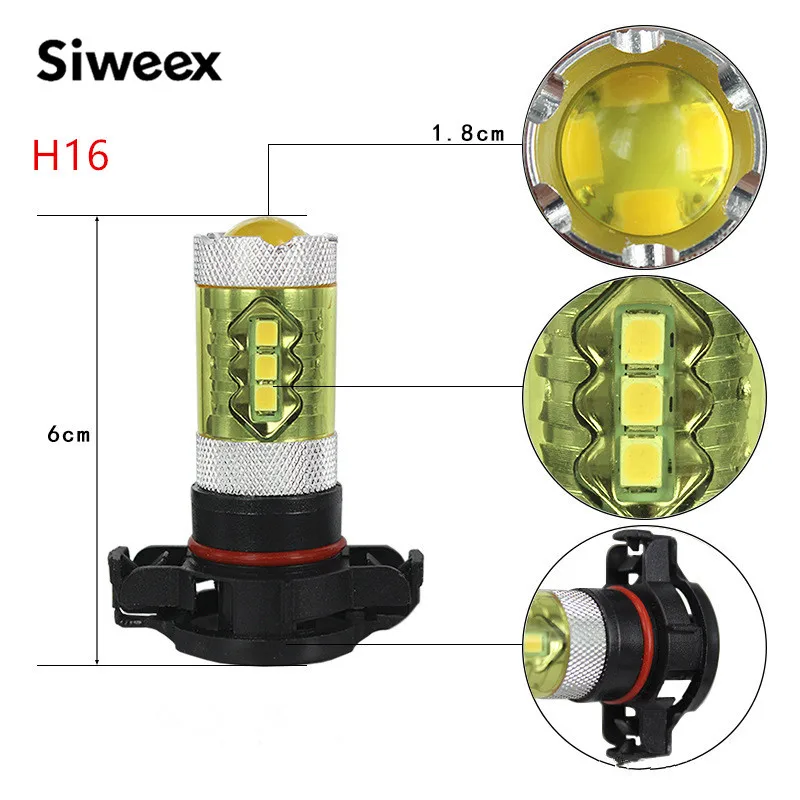 2x H13 H15 H16 P13W 80W чип LED желтый клин для лампы автомобиля противотуманная фара авто