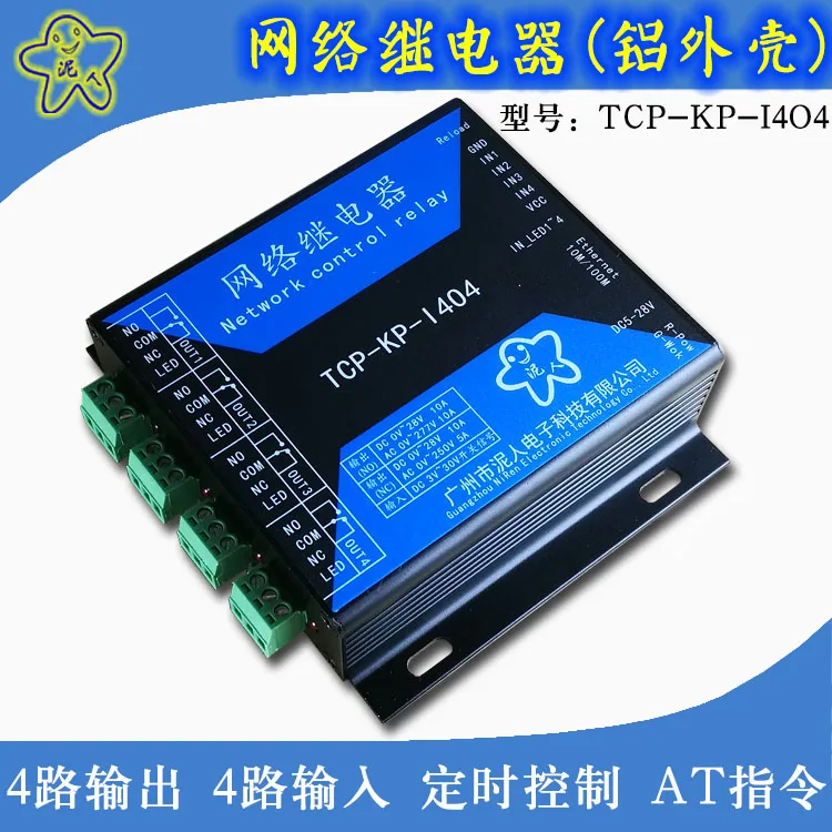 

Industrial Grade 4-way Network Relay Module Ethernet Relay Remote Network Switch 4-way Isolated Input