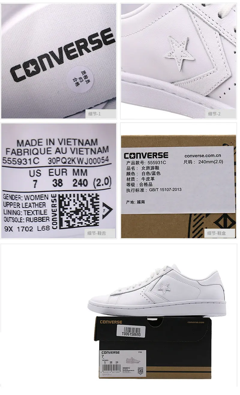 Новинка года Converse Оригинальные кроссовки Star Player кожа для женщин спортивная обувь белый цвет обувь для скейтбординга 555930C