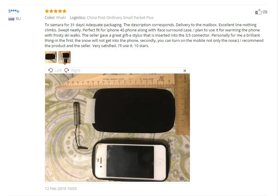 QQ截图20190515042304