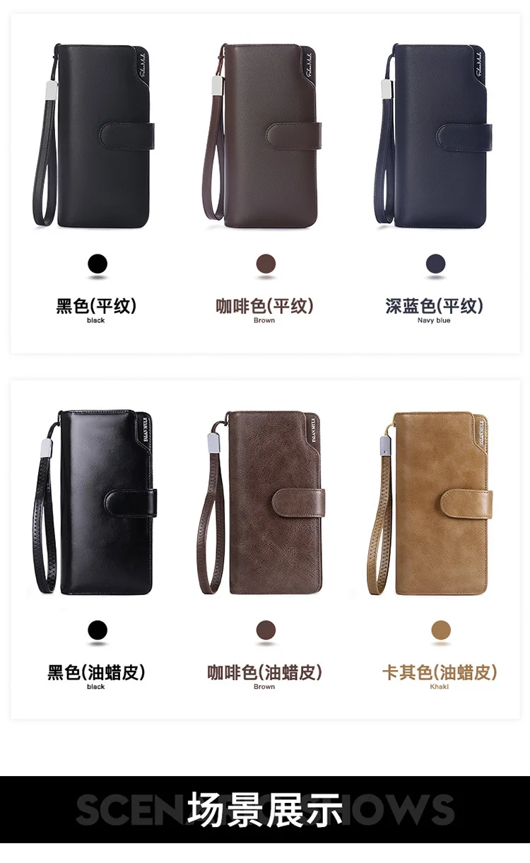FALAN MULE мужской кошелек длинный кожаный корейский Молодежный кошелек Европа и Америка мужская деловая сумка кожаный кошелек