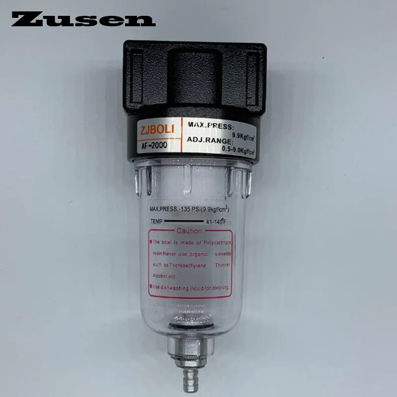 

Zusen Pneumatic Air Filter Source Treatment for AF2000 Compressor Oil Water Separation