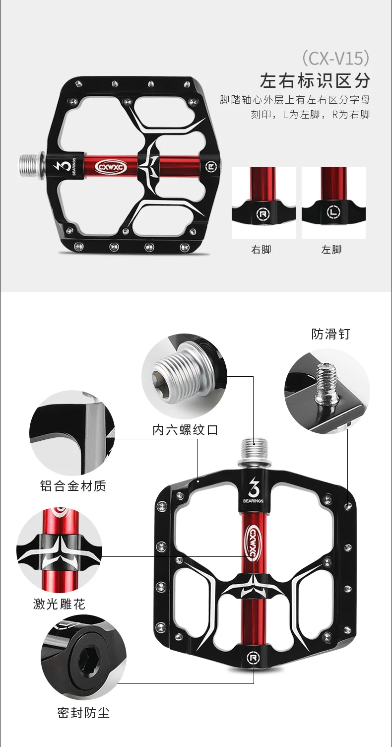 CXWXC плоские велосипедные педали MTB 3 герметичные подшипники педали для велосипеда педали для горного велосипеда широкая платформа для шоссейного велоспорта педаль из сплава с ЧПУ