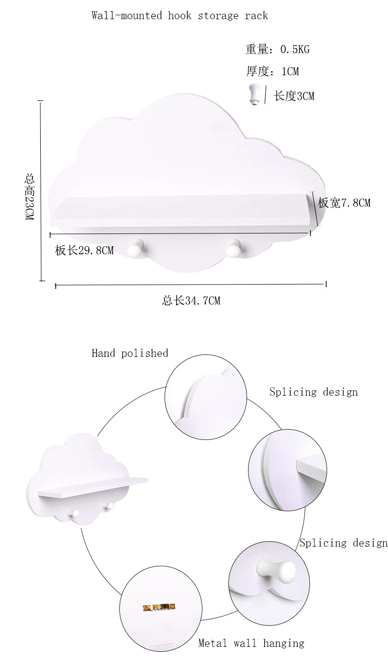 Милая красочная настенная полка для детской комнаты, настенная доска, украшение, облачный крючок, лебедь, стеллаж для хранения, для спальни, книжная полка, Настенный Органайзер