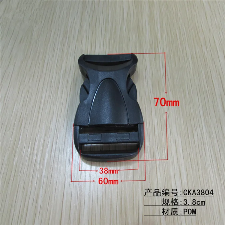 REI Co-op Side Release Buckle - 1.5 Inch