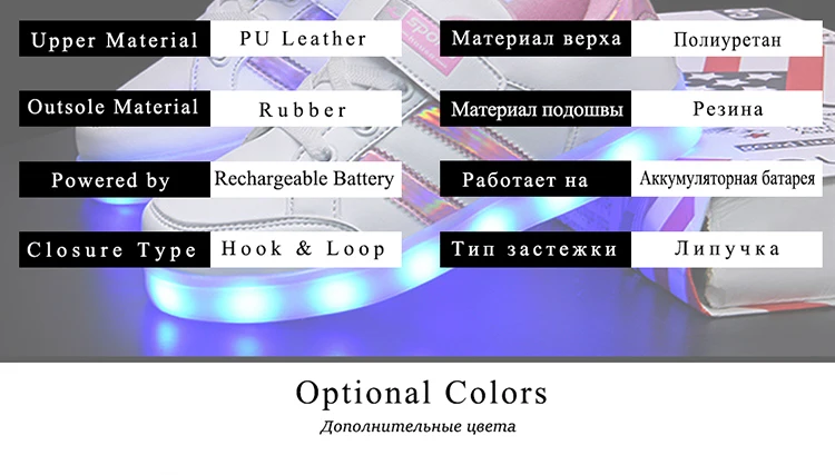 2019 светящиеся кроссовки для мальчиков, светящаяся обувь для мальчиков и девочек, повседневная светодиодная обувь для детей, светодиодные