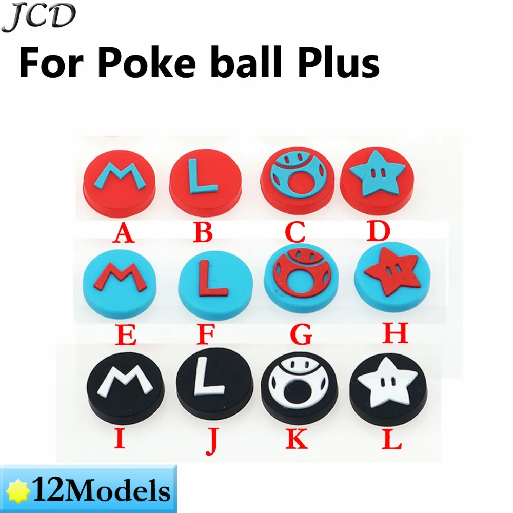JCD для Poke Ball Plus джойстик для пальца Stick мягкие Нескользящие ручки крышки для Nintend переключатель контроллер аксессуары