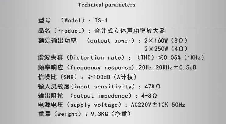 TS-1 1943/5200 силовая трубка 160 Вт+ 160 Вт 2,0 канальный Bluetooth 4,0 HIFI домашний аудио усилитель USB/SD без потерь декодирование дистанционного управления