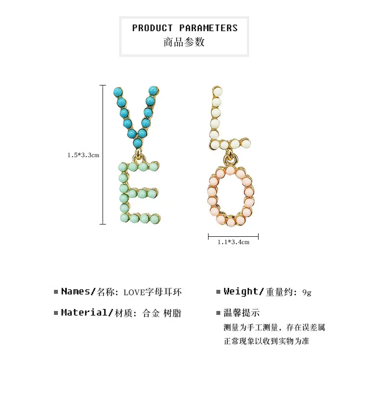Корейские жемчужные буквы любовь асимметричные серьги цвет Просо Бусы милые серьги