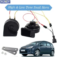 12V 125db клаксон "улитка" для Ford C-Max 2003 2004 2005 2006 2007 2008 2009 2010 410/510 Гц двухтональная Водонепроницаемый громкий автомобильные рожки