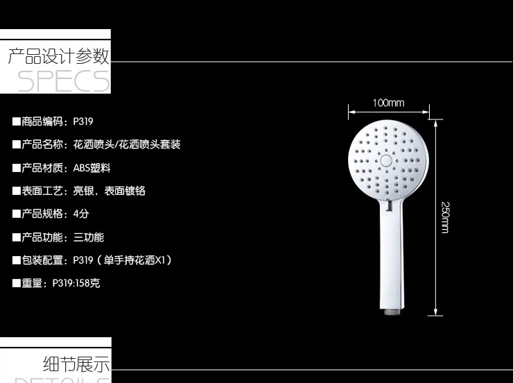 KES P319 ванная комната три настройки ручной душ, хромированный