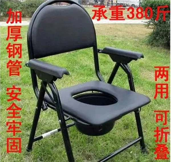 Pregnant Women Elderly Potty Chair Toilet Stool Old Pregnant Women Elderly Potty Chair Toilet Stool Old Commode Seat