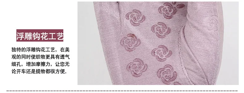 details-Ice_12