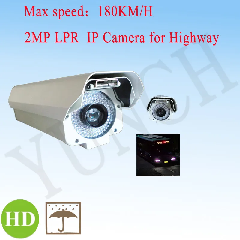 

Full HD 1080P LPR Vehicle License Camera IR LED lights IP66 waterproof Highway Car Bus License Plate Capture