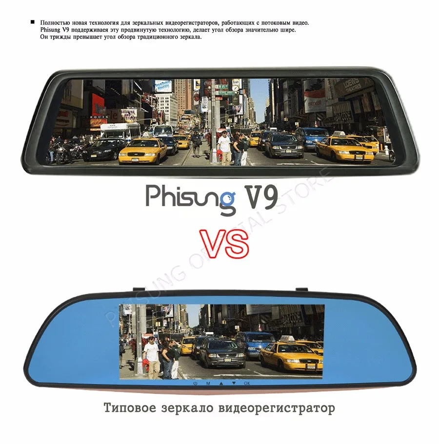 Phisung V9 1" сенсорный IPS 4 г Android зеркало GPS FHD 1080 P два объектива Видеорегистраторы для автомобилей Автомобиль зеркало заднего вида камера ADAS BT WI-FI