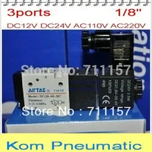 1/8 ''Порты 3v210-06 2 позиции 3 способа Пневматический электромагнитный Клапан DC 12 В 24 В AC 110 В 220 В