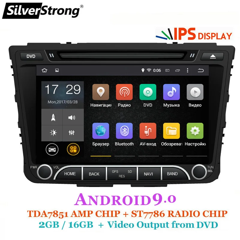 Цена SilverStrong IPS 4G 64GB Android9.0 автомобильный DVD для Hyundai Creta IX25 2014 18 2DIN DVD Радио Навигация опция 2G16G DSP TPMS DVR