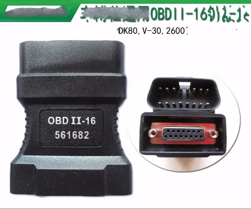 

100% For Autoboss v30 16 pins OBD II Adapter Car Diagnostic Obd2 Connecter OBD-II Adaptor Connector 16pin connector DK80 2600+