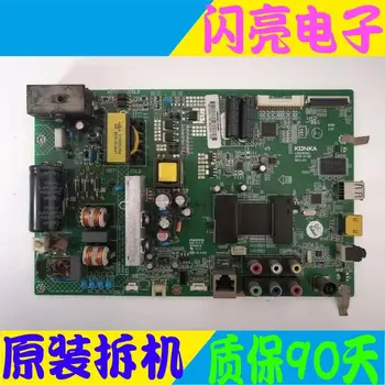 

Main Board Power Board Circuit Logic Board Constant Current Board LED 42F3700NF motherboard 35018362 screen 383YT