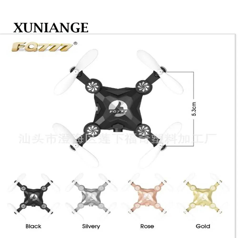 

XUNIANG FQ11W drone folding WIFI mini aerial aircraft 901S remote control aircraft toy