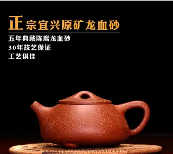 

Yixing Teapot Dragon sand Capacity Purple Clay Tea Pot Cup Kettle Handmade 240ml