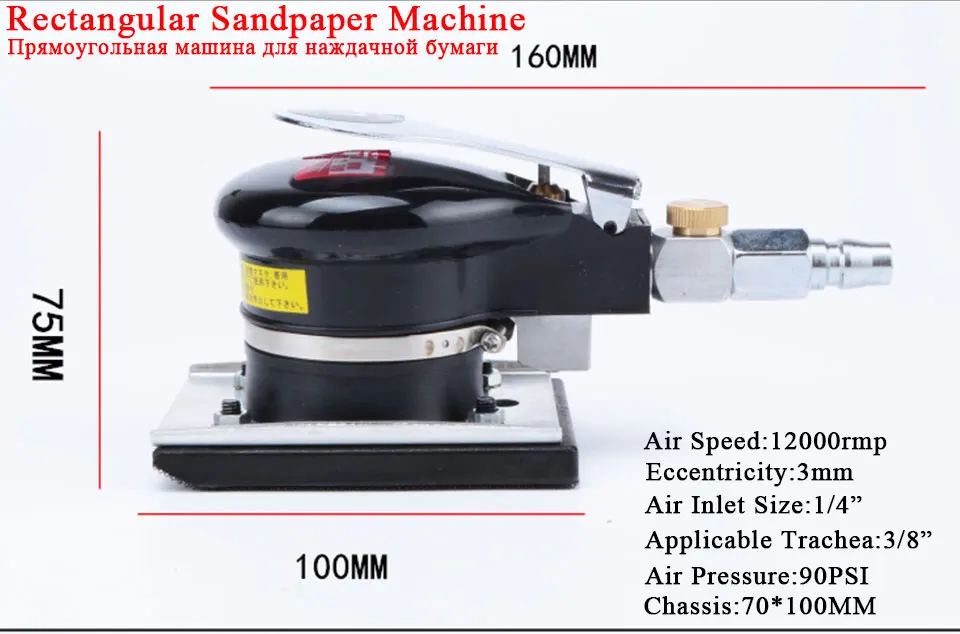 Пневматическая шлифовальная машина треугольник/прямоугольник/квадратный вибрирующий воздушный шлифовальный станок шпатлевка шлифовальная машина полировальная машина