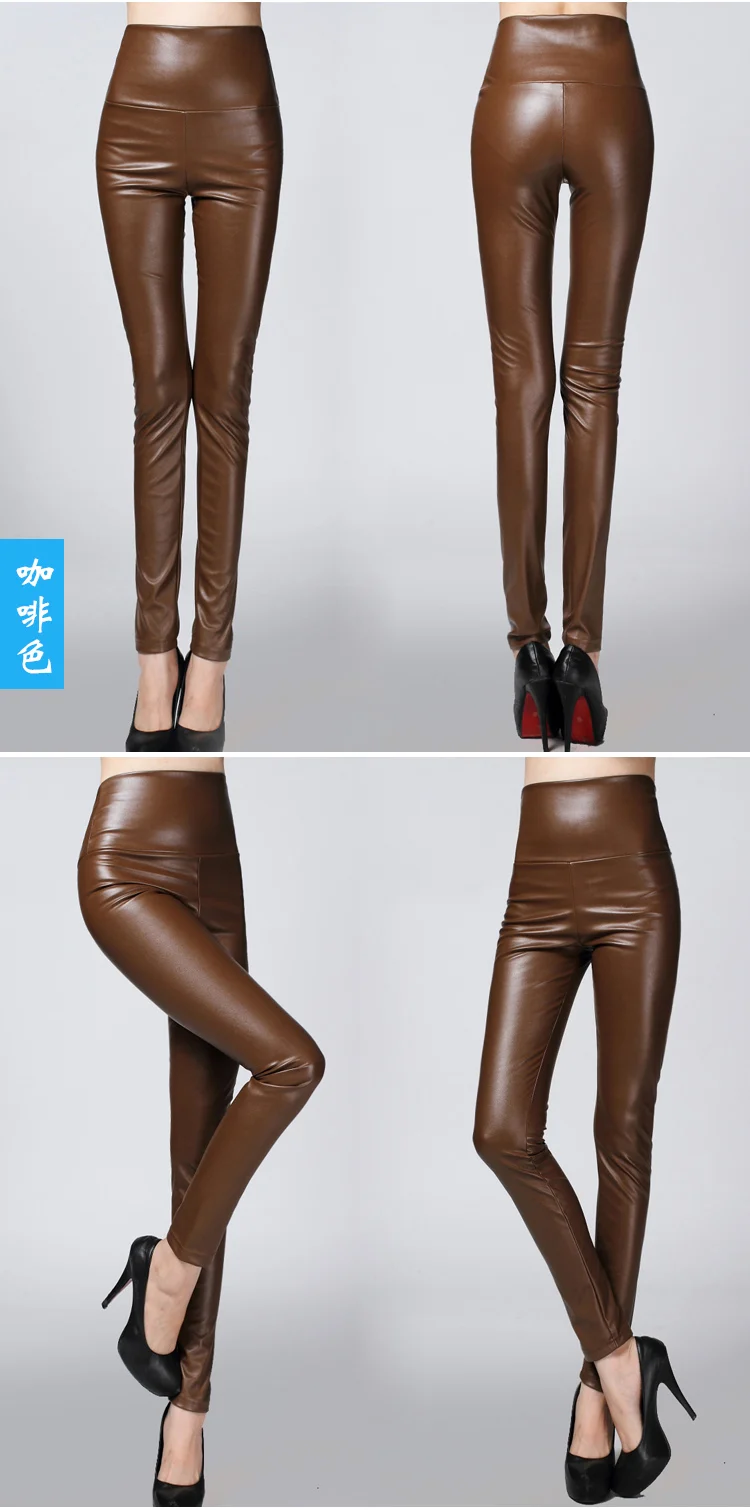 2017 New Spring Women Brand Clothing High Waist Slim Faux Leather Pants Lady Fashion Fleece Skinny PU Leather Trousers Leggings (17)