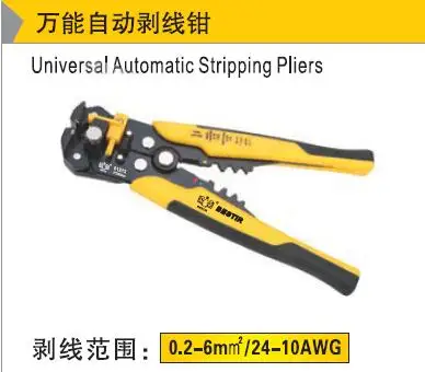 

BESTIR taiwan tool alloy mould steel 8"/200mm 0.2-6mm2/24-10AWG universal automatic stripping pliers electrician working tool