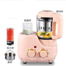 Еда смесители вспомогательный кормления машины младенческой многофункциональный мини автоматического приготовления смеситель Детские вспомогательный Еда мясорубку