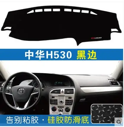 H530