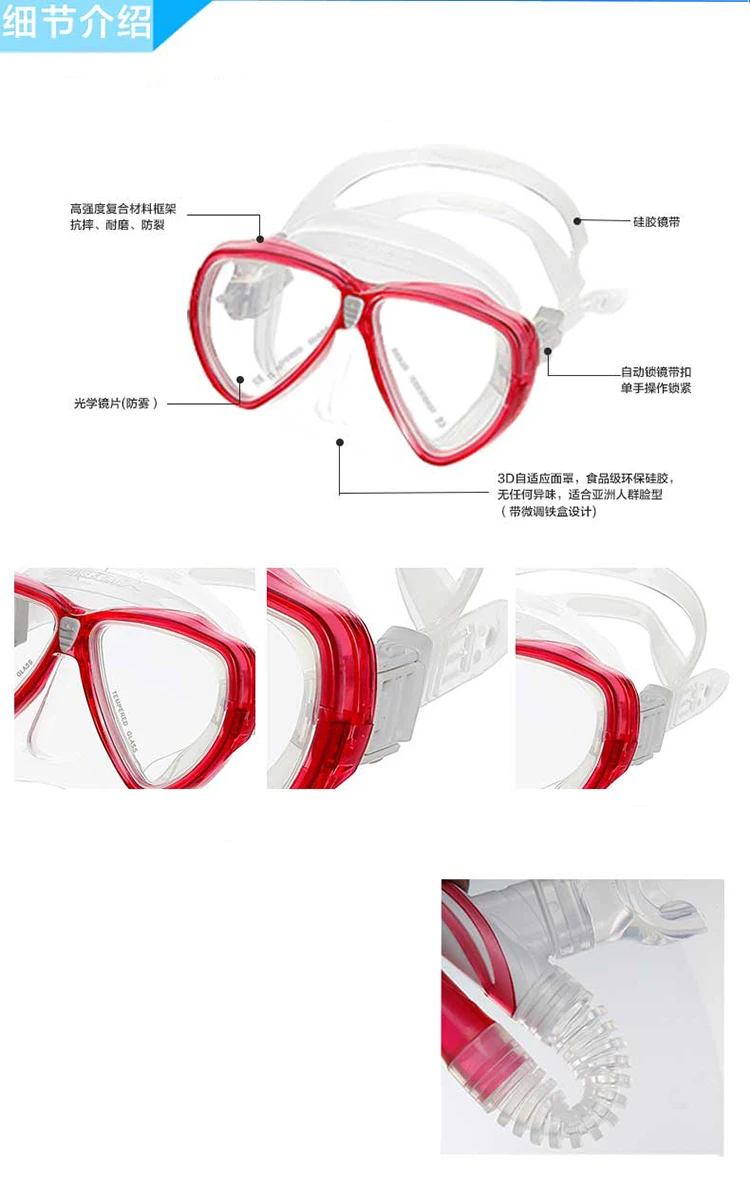 Плавание Дайвинг Анти-туман очки силиконовая маска морские очки+ трубка набор