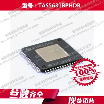 

100% new origina TAS5631BPHDR audio amplifier 5631 64-HTQFP TAS5631 Free shipping best match