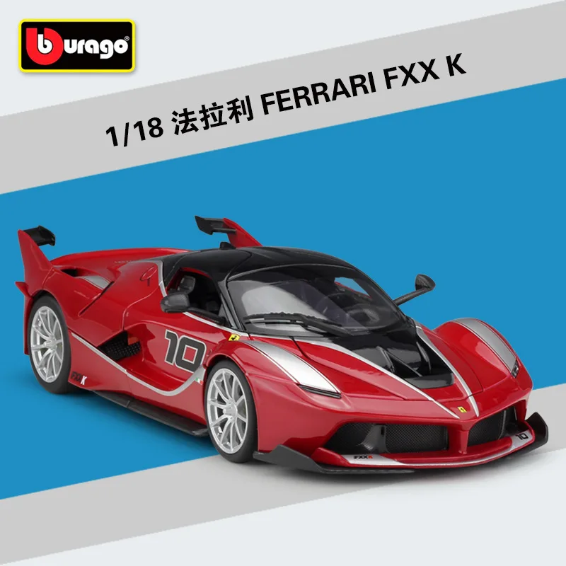 1:18 Bburago Ferrari FXX K EVO белый/красный/желтый/черный литой модельный автомобиль