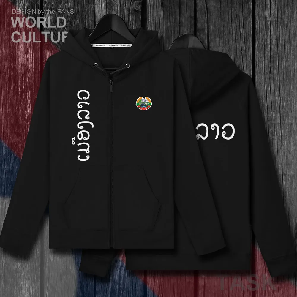 H00000_NAT_Laos20_HA01black-first