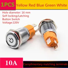 1 PZ YT1211 Dimensione Foro di 16mm autobloccante/interruttore A Scatto pulsante del Metallo interruttore con led luce 220 v 10a vendere in perdita