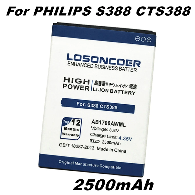 Аккумулятор s388 philips