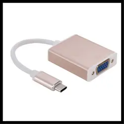 USB 3,1 type C USB-C в VGA конвертер адаптер Реверсивный для acbook 12 дюймов Золотой и Серебряный Мужской и Женский Соединительный кабель