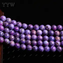 Высокое качество Натуральный камень фиолетовый сугилит Бусины круглые Loose бусы 4 мм, 6 мм, 8 мм, 10 мм, 12 мм DIY Цепочки и ожерелья браслет