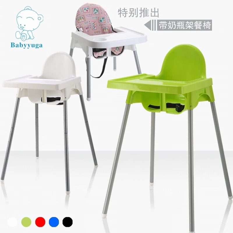 baby ikea chair