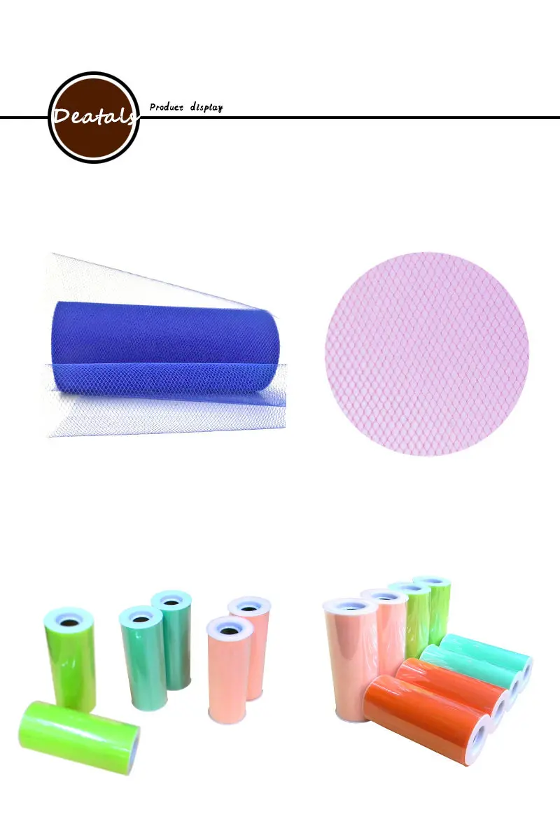 tulle-roll-2