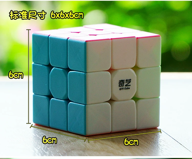 QIYI Warrior W 3x3x3 три слоя магический куб профессиональный конкурс скорость Cubo магические наклейки Пазлы куб игрушки для детей