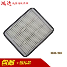 forChery E5 air filter E5 air filter Chery E5 air cell car modification and maintenance of special 4S accessories
